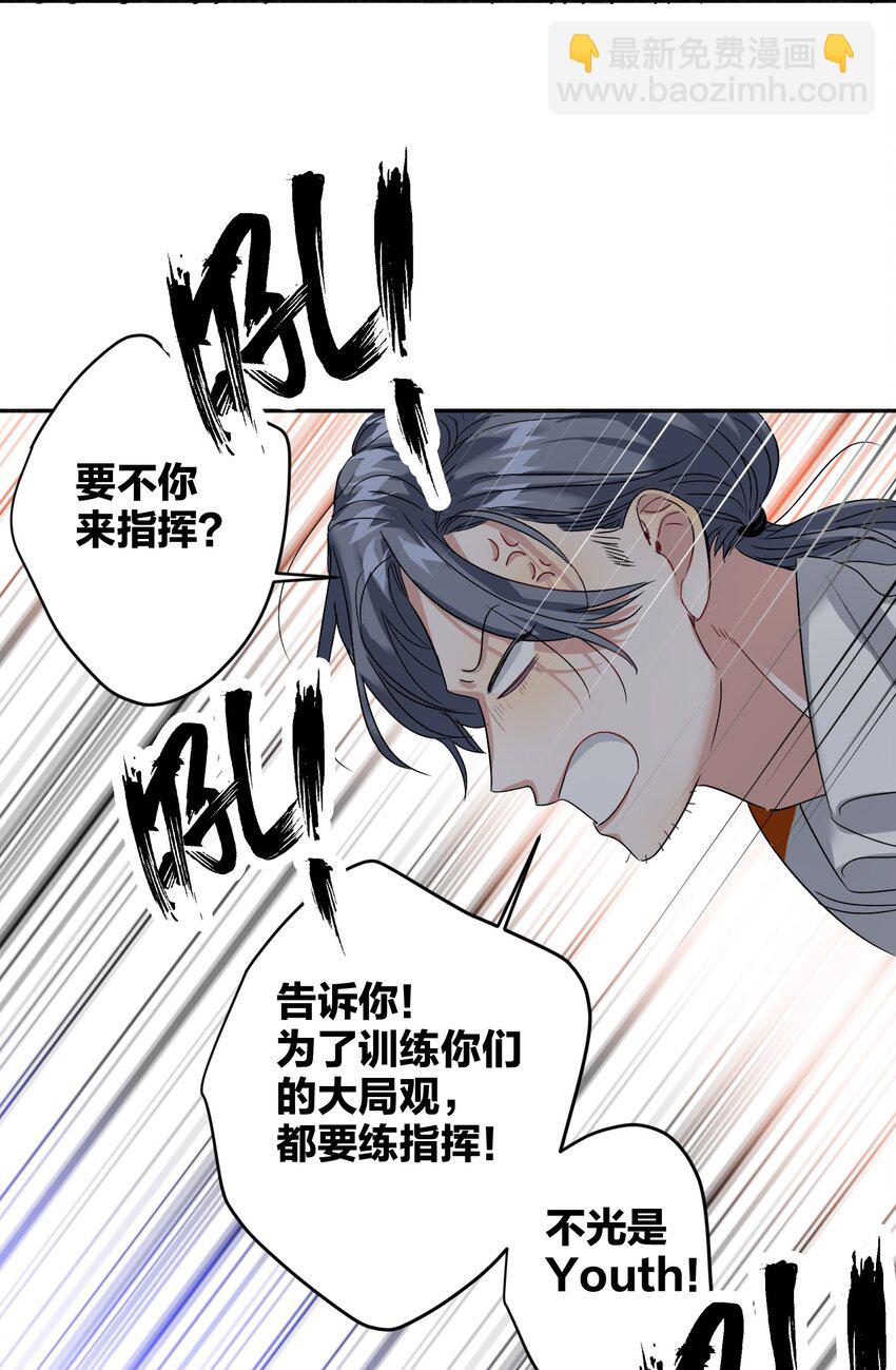 037 怕不怕22