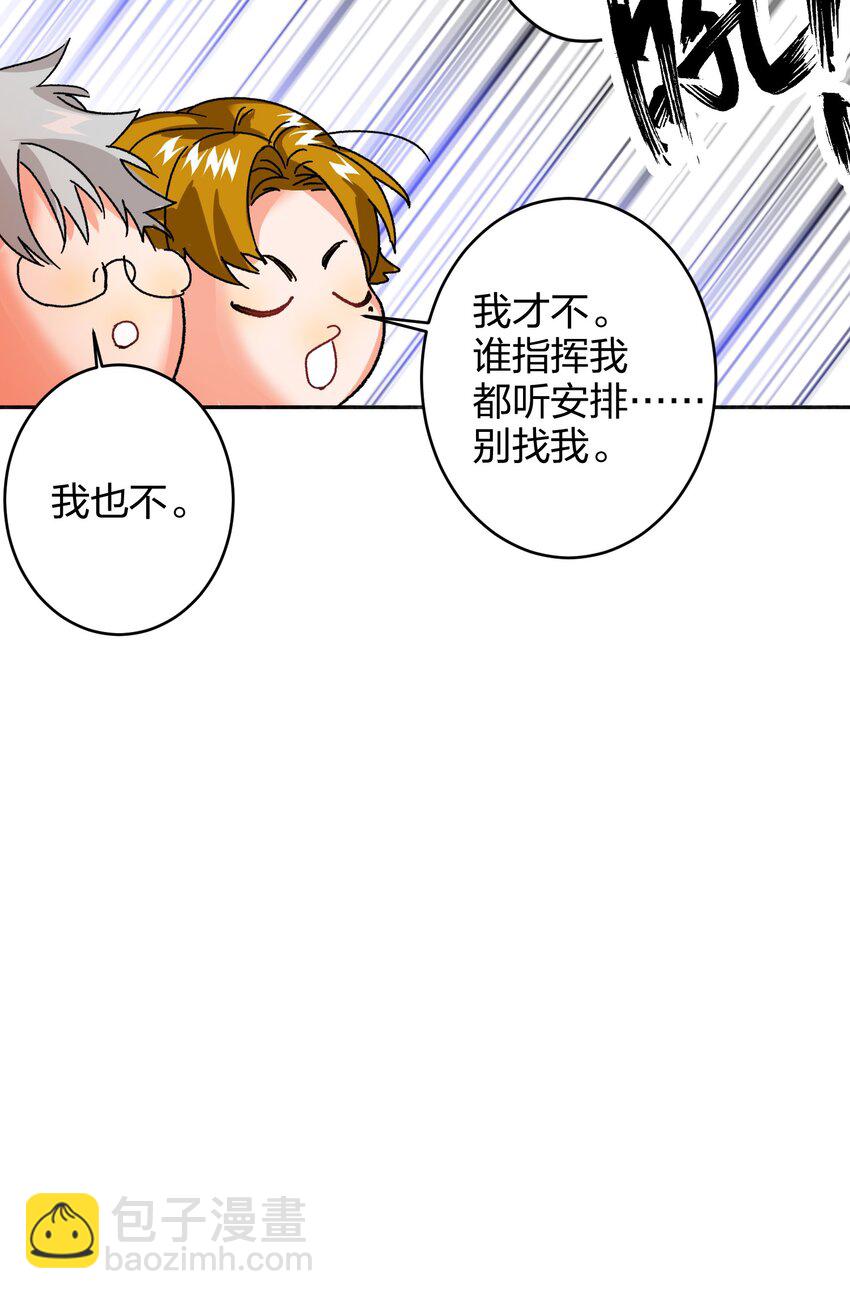 037 怕不怕23