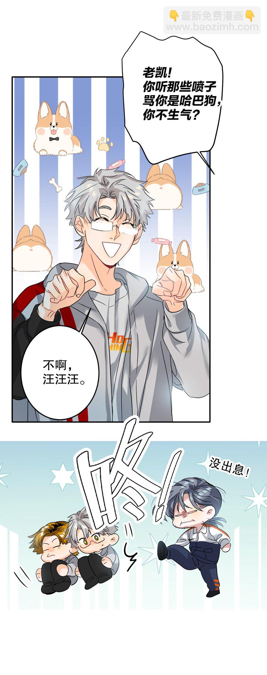 037 怕不怕24