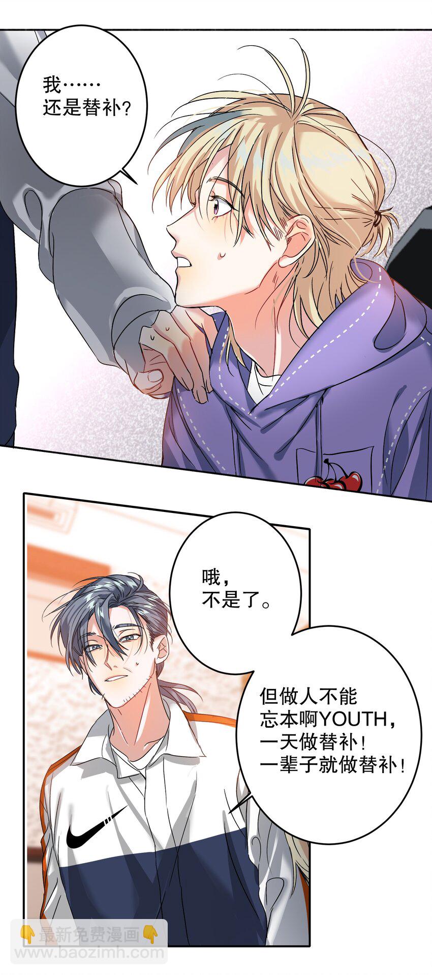 037 怕不怕26