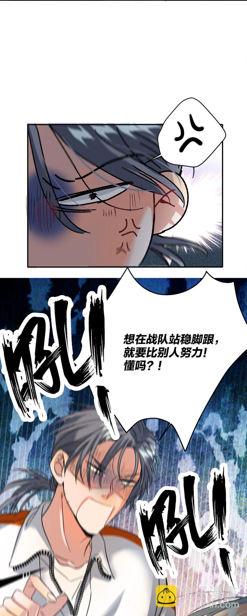 037 怕不怕28