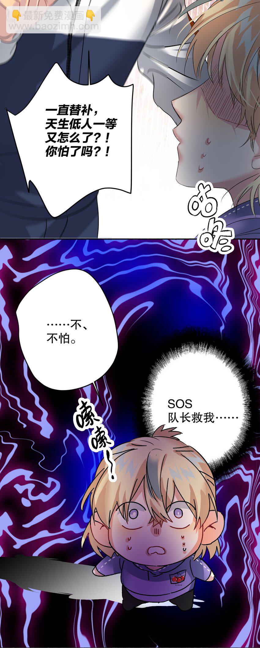 037 怕不怕29
