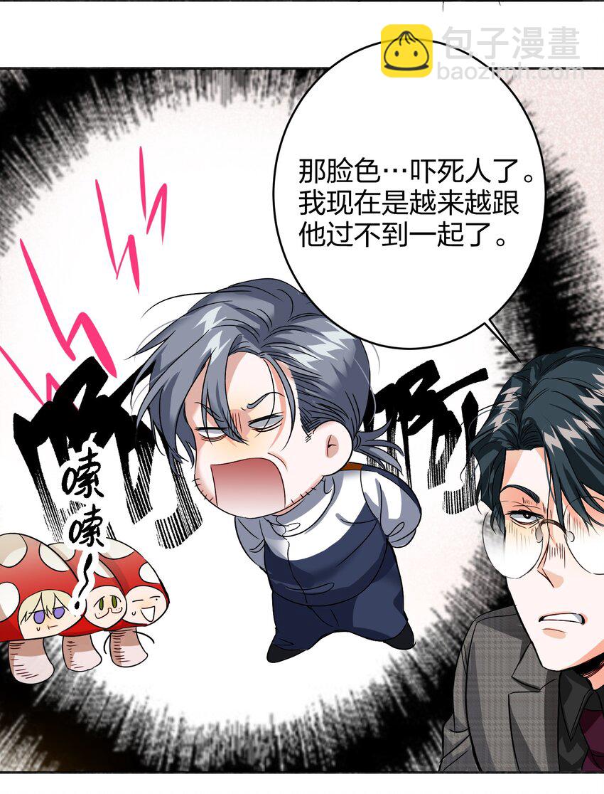 037 怕不怕33