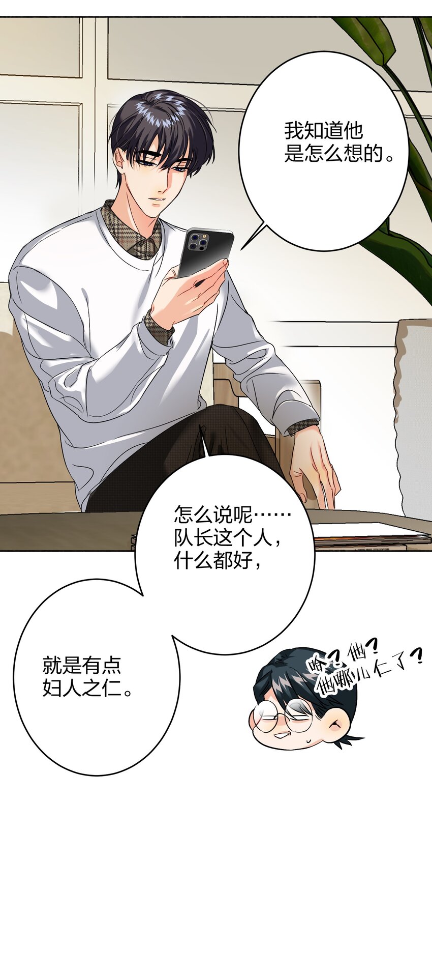 037 怕不怕34