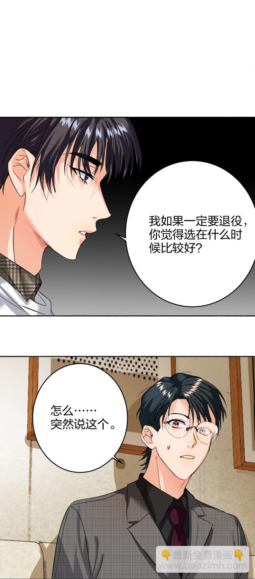 037 怕不怕35