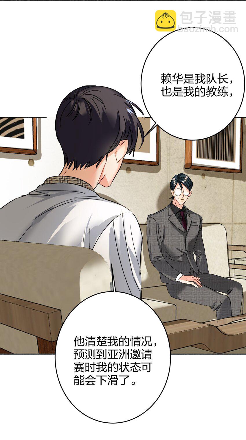 037 怕不怕36