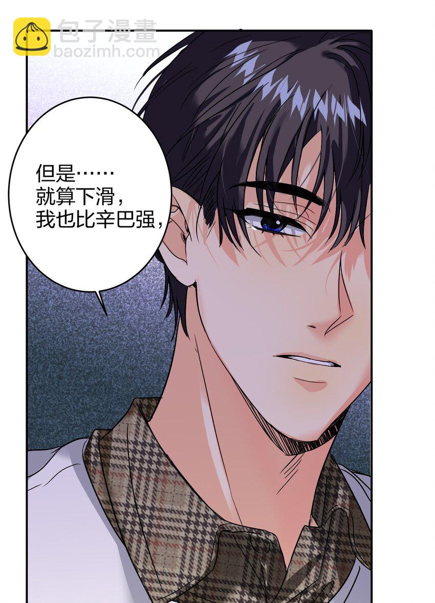 037 怕不怕37