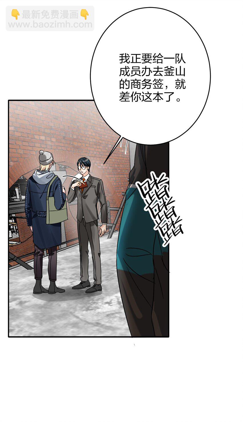 037 怕不怕4