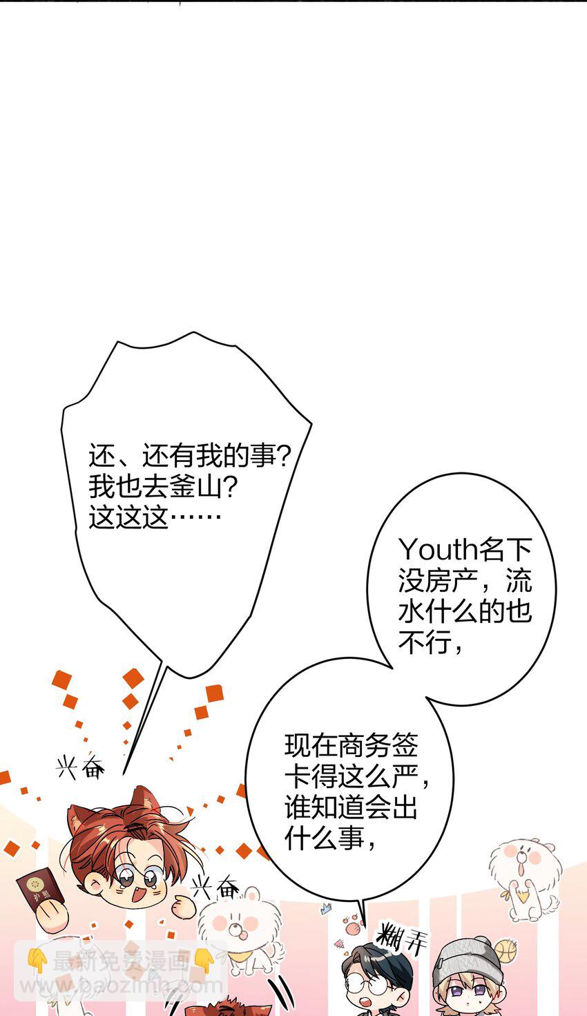 037 怕不怕6