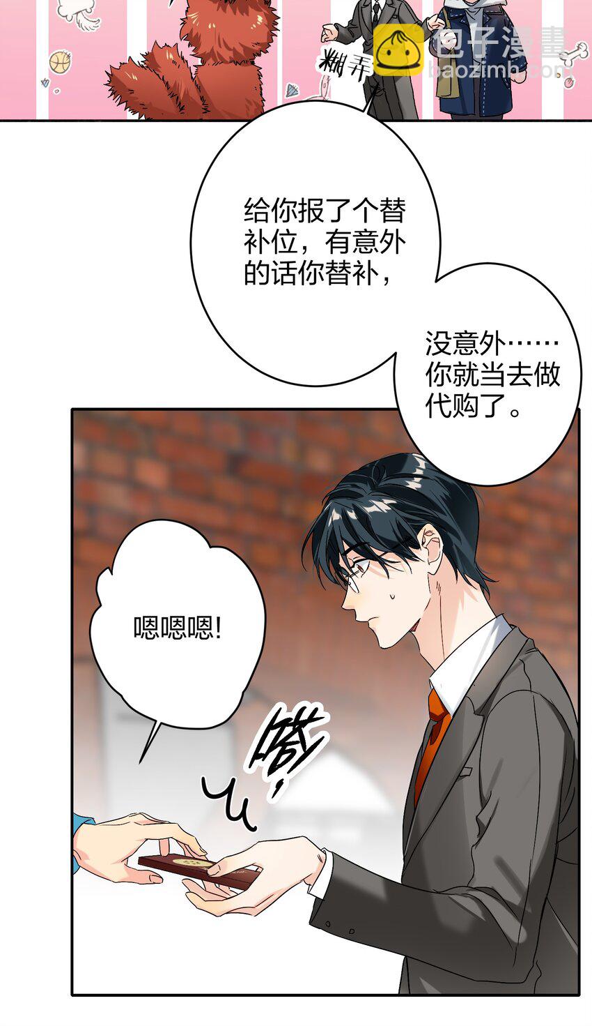 037 怕不怕7