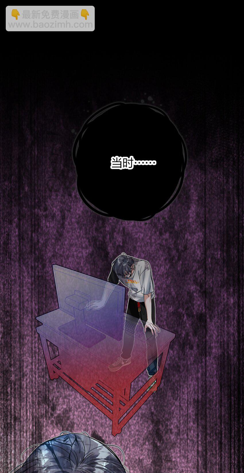 038 烟灰渣1