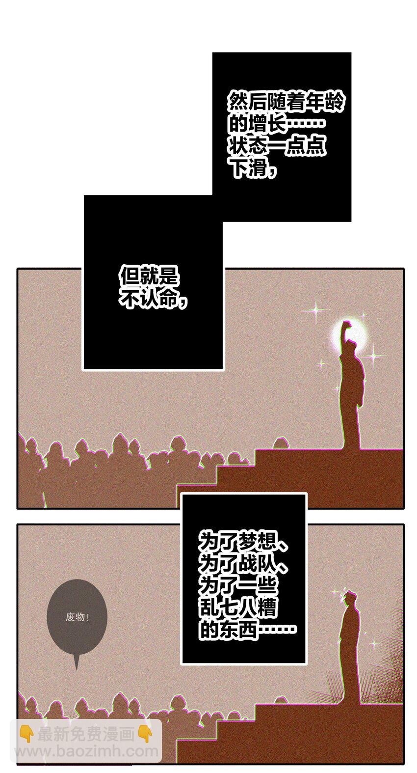 038 烟灰渣11