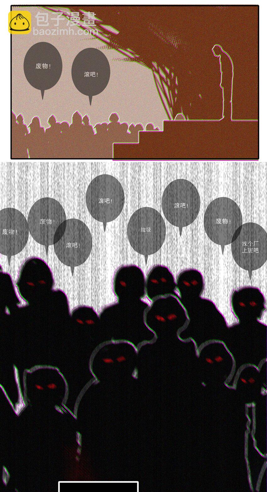 038 烟灰渣12