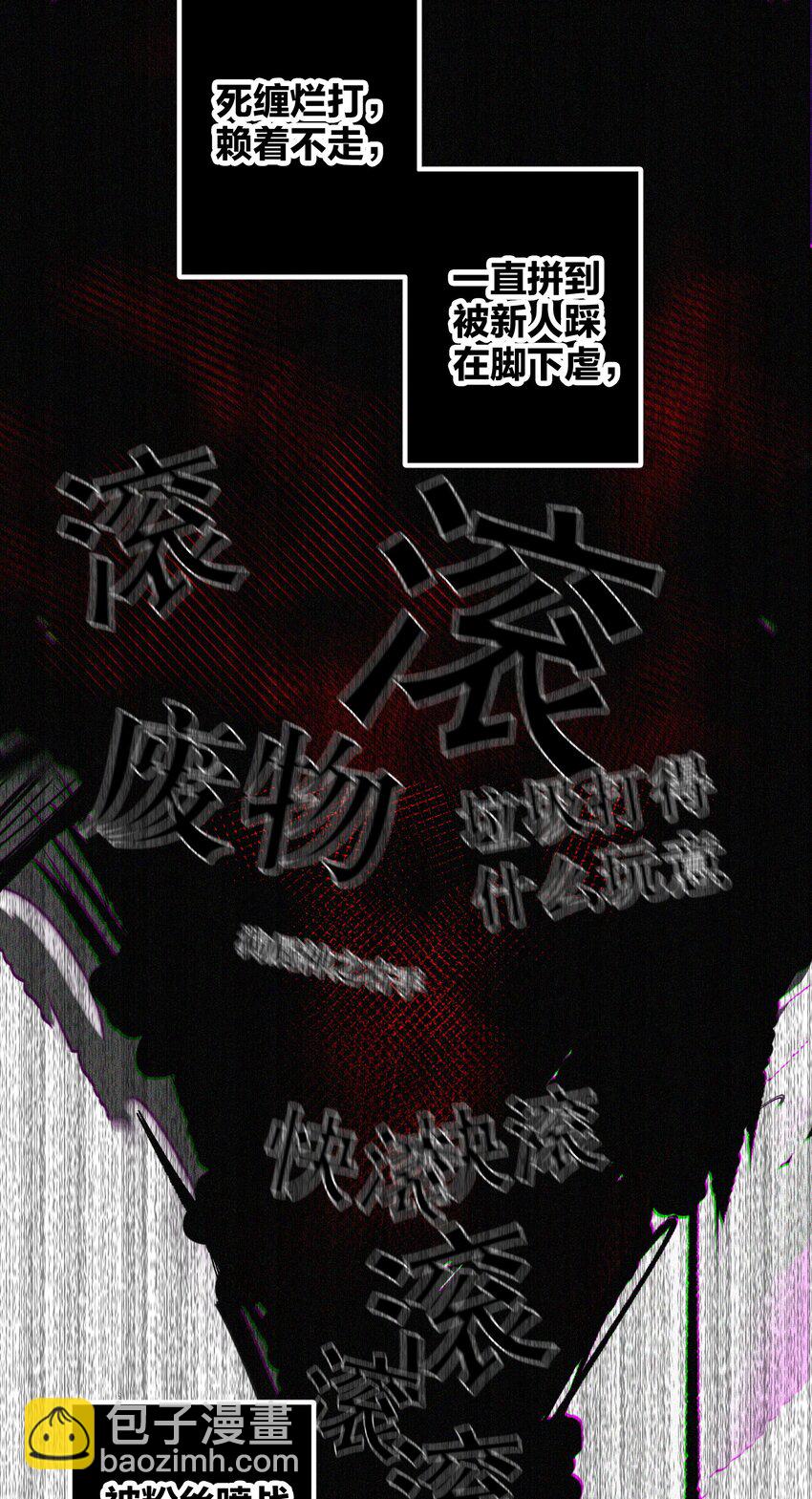 038 烟灰渣13