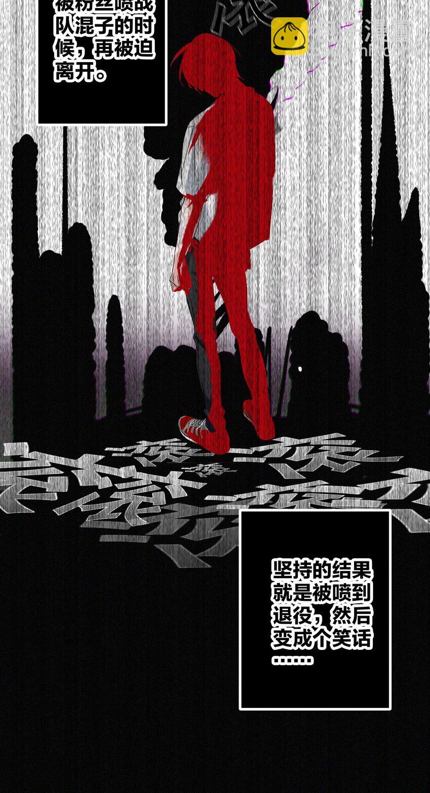 038 烟灰渣14