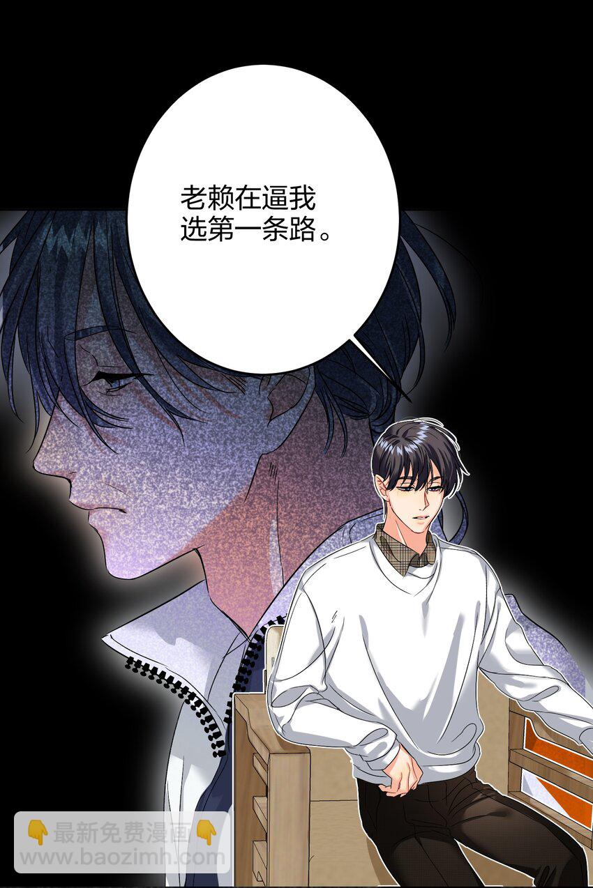 038 烟灰渣16