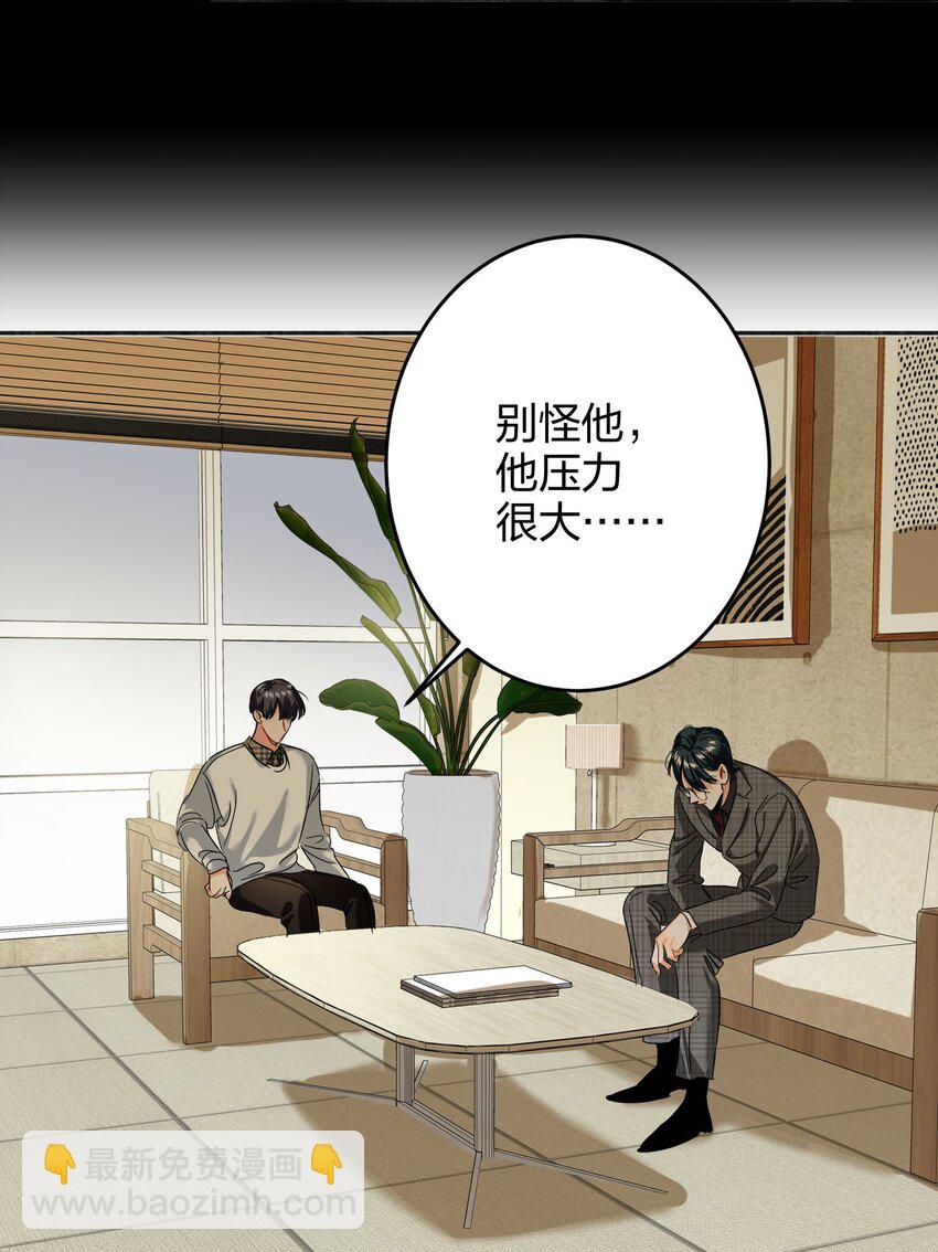 038 烟灰渣17