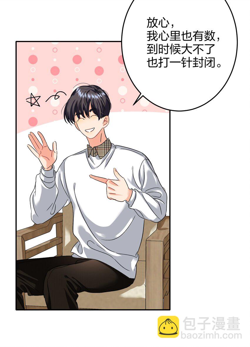 038 烟灰渣19