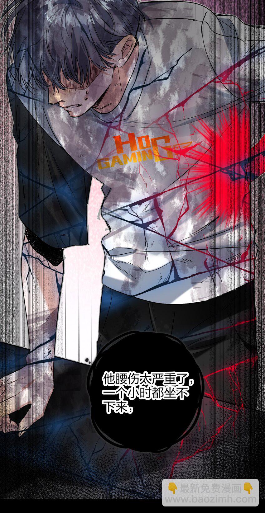 038 烟灰渣2