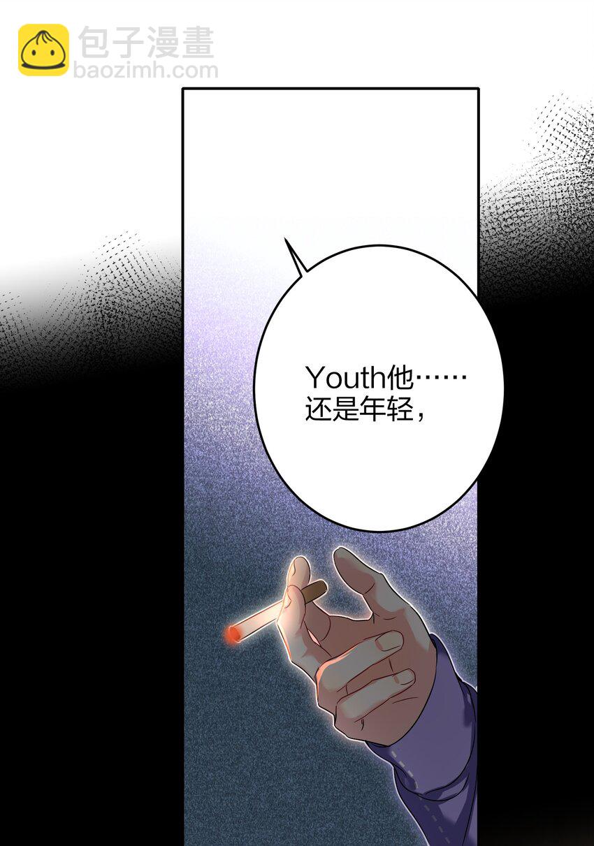 038 烟灰渣20