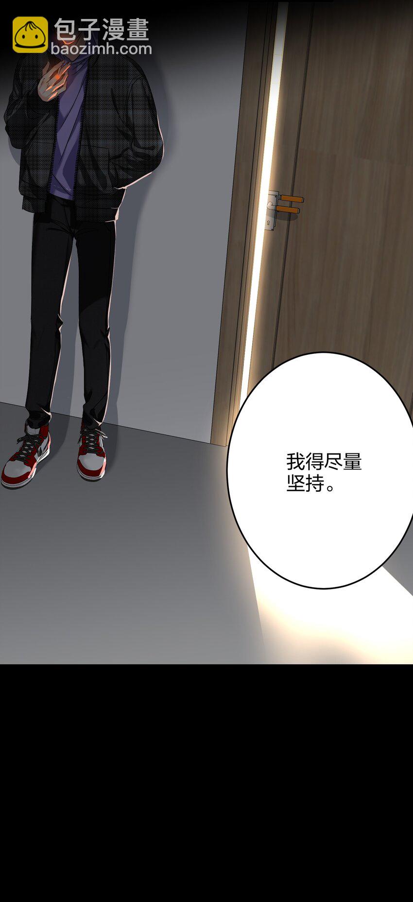 038 烟灰渣21