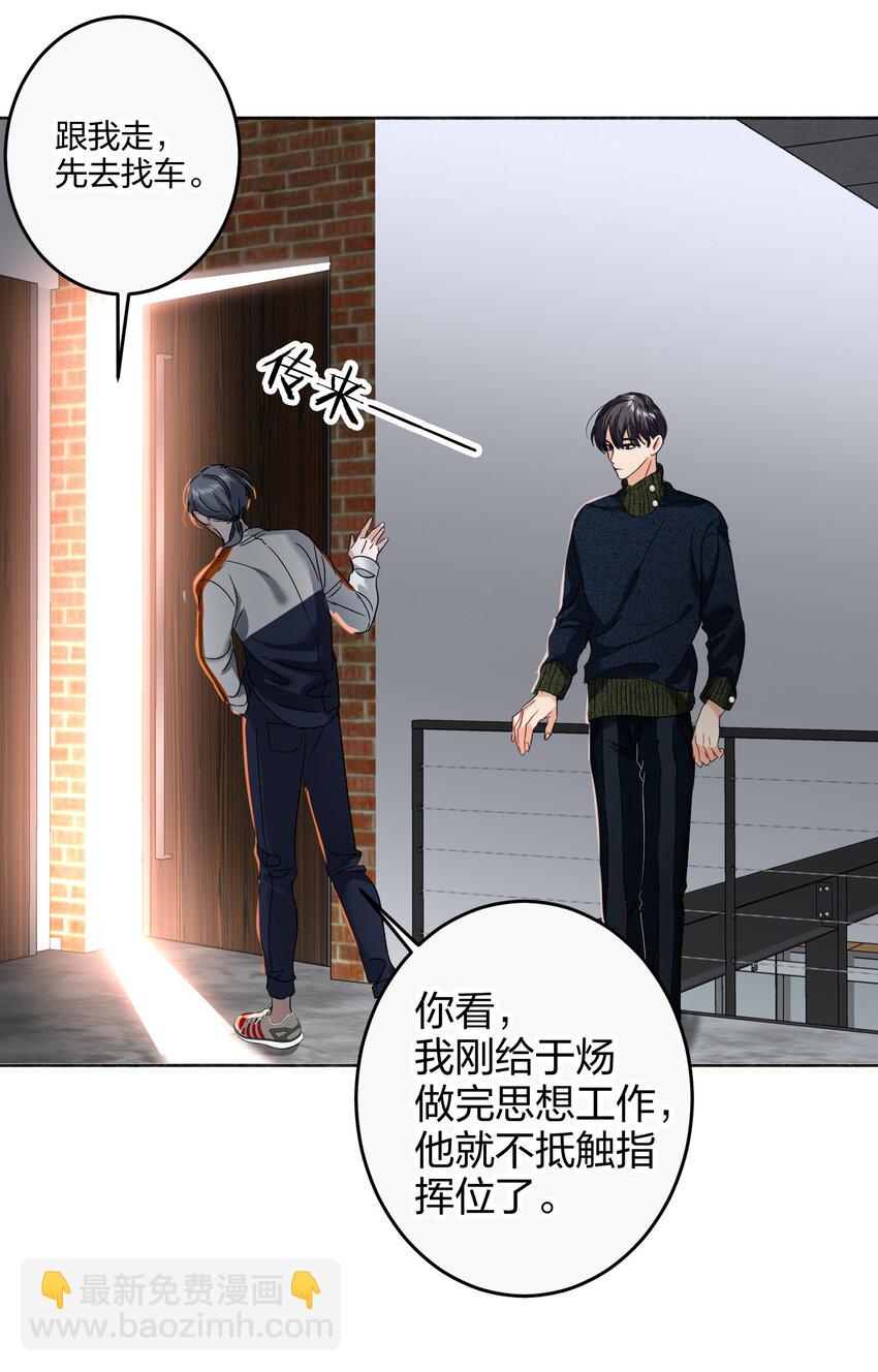 038 烟灰渣24