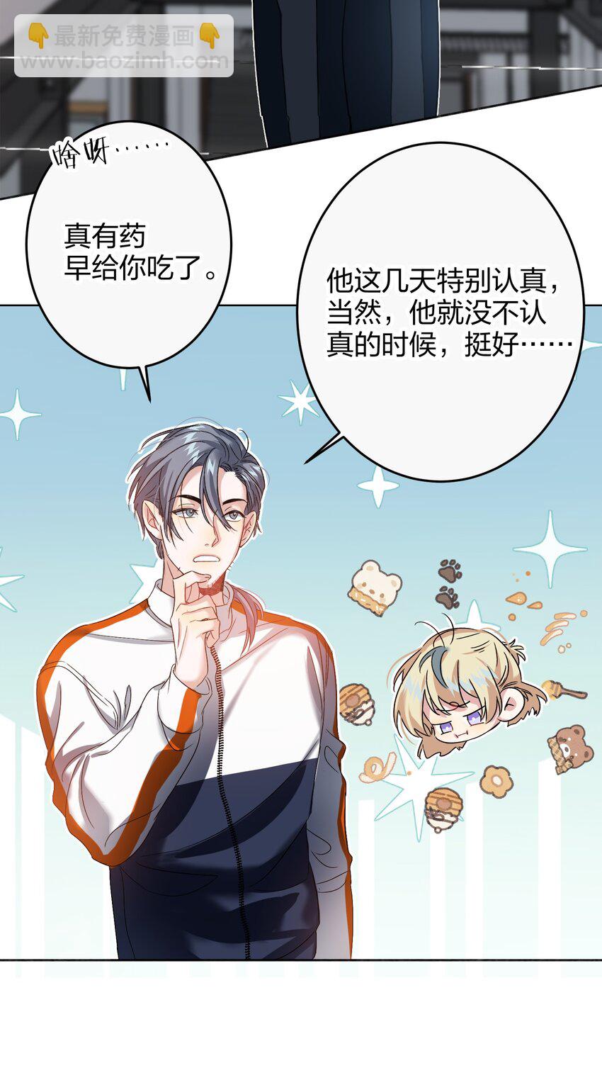 038 烟灰渣27