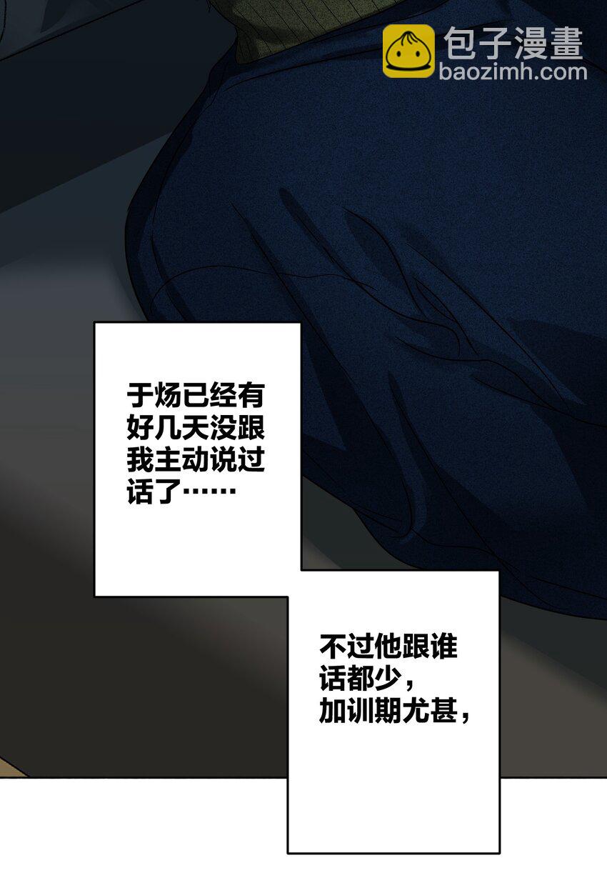 038 烟灰渣35