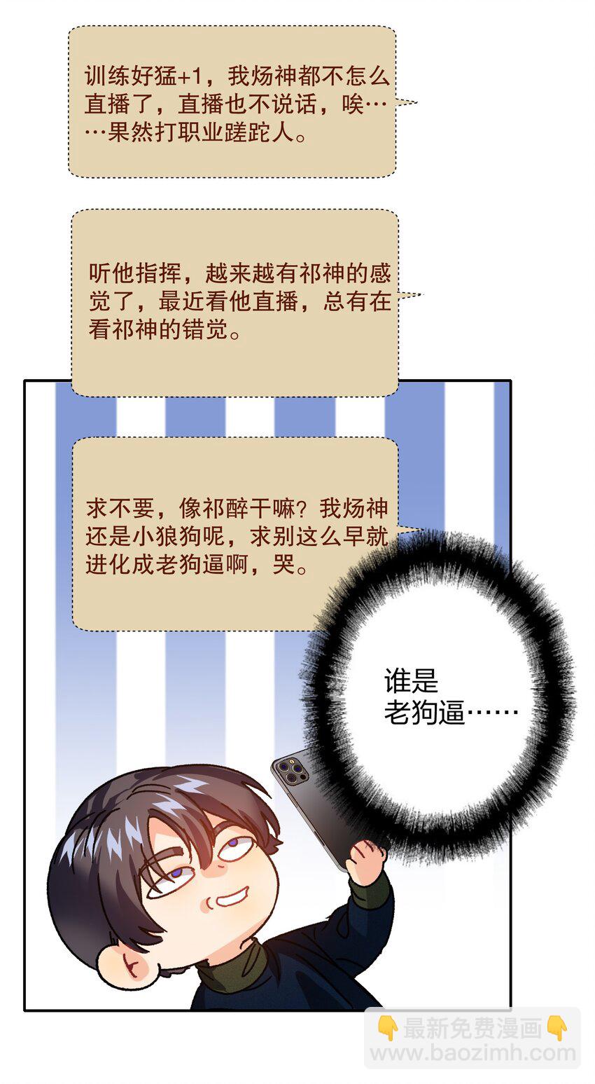 038 烟灰渣37
