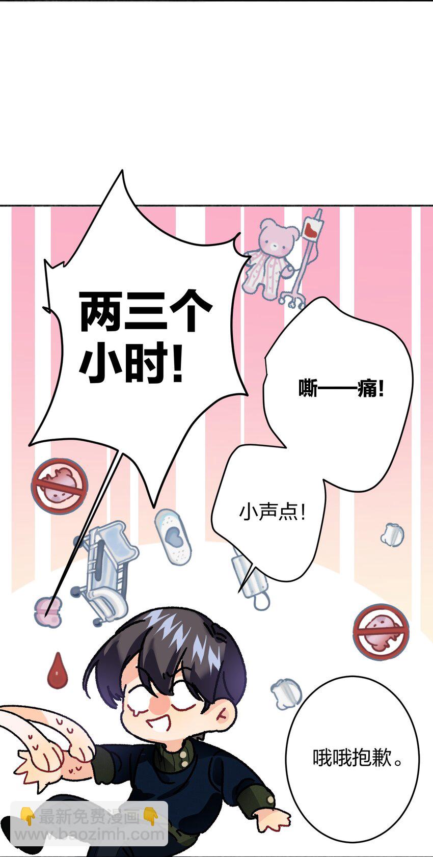 038 烟灰渣41