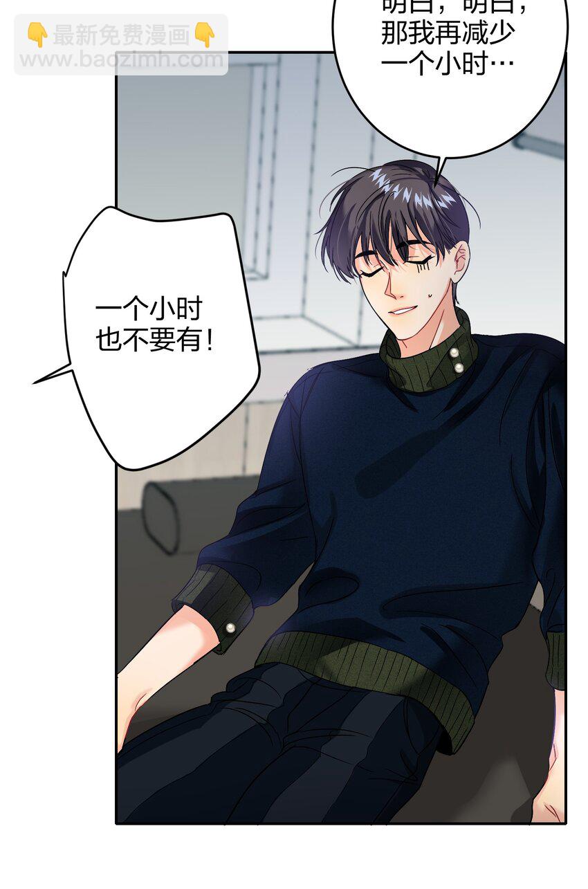038 烟灰渣43