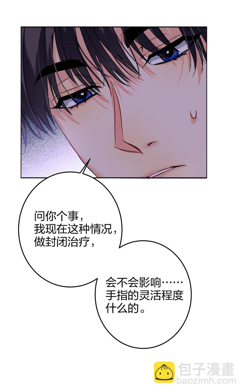 038 烟灰渣44