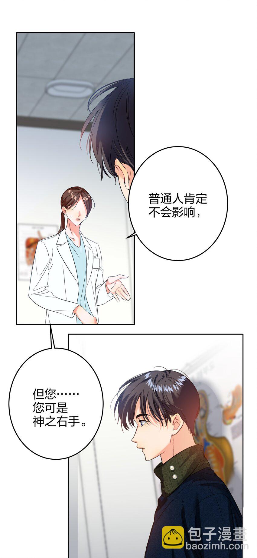 038 烟灰渣45