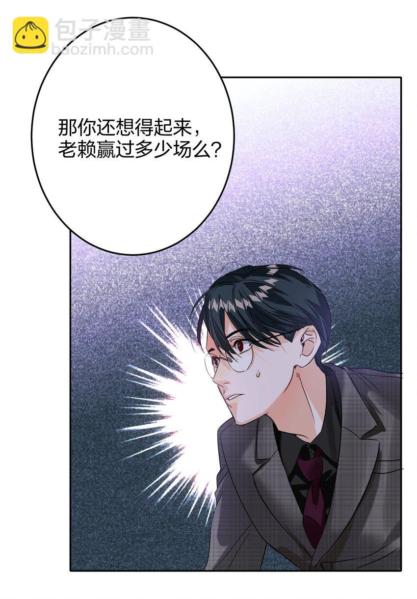 038 烟灰渣5