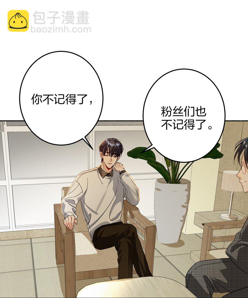 038 烟灰渣6