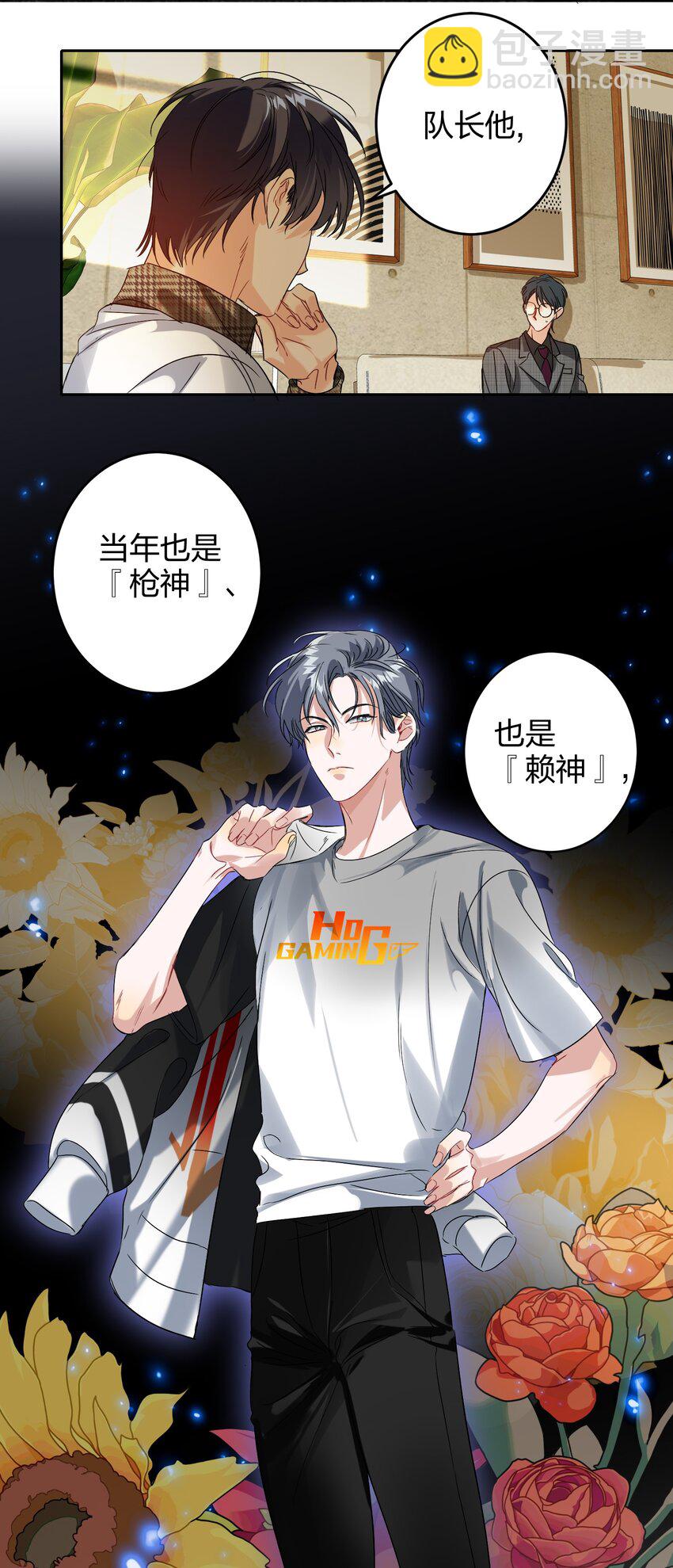 038 烟灰渣7