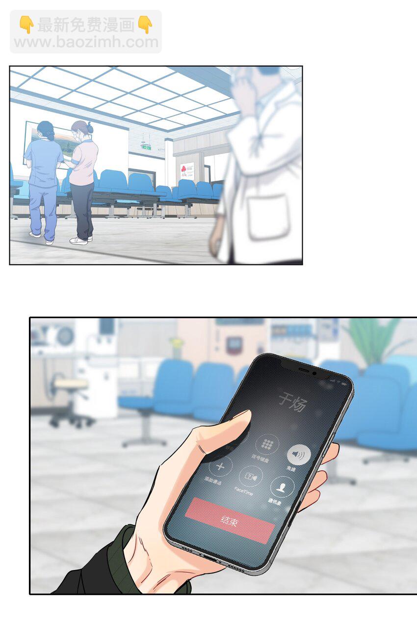 039 他背上1
