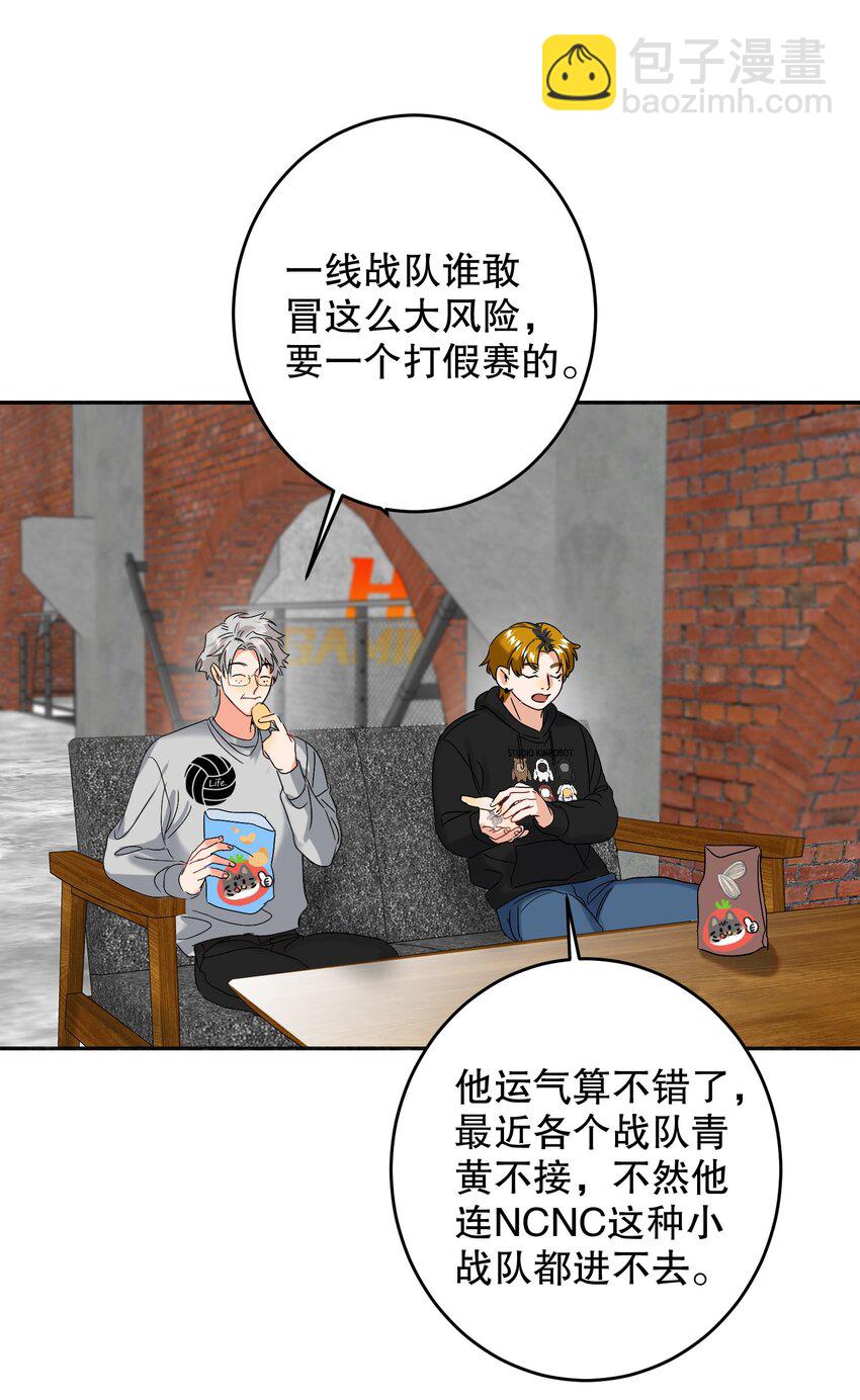 039 他背上10