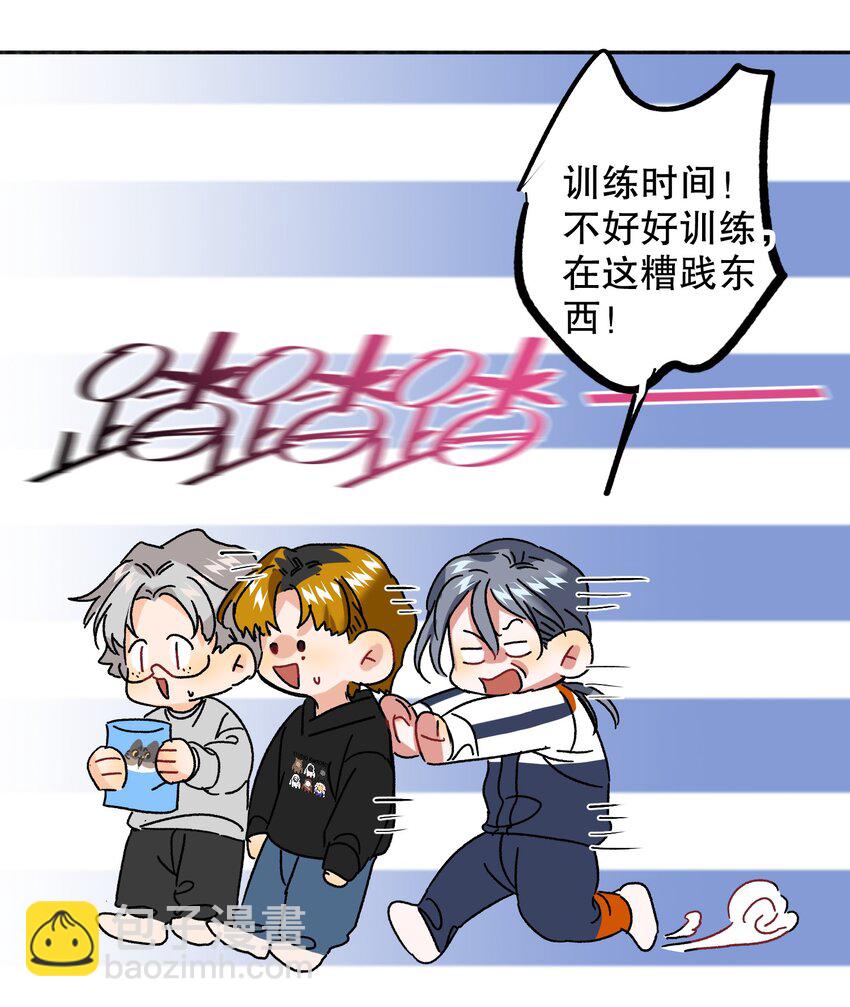 039 他背上13