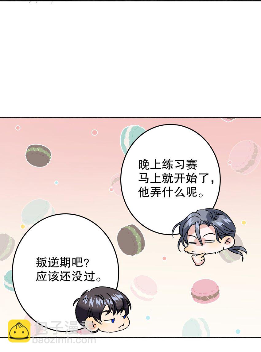 039 他背上15