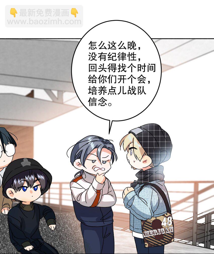 039 他背上18