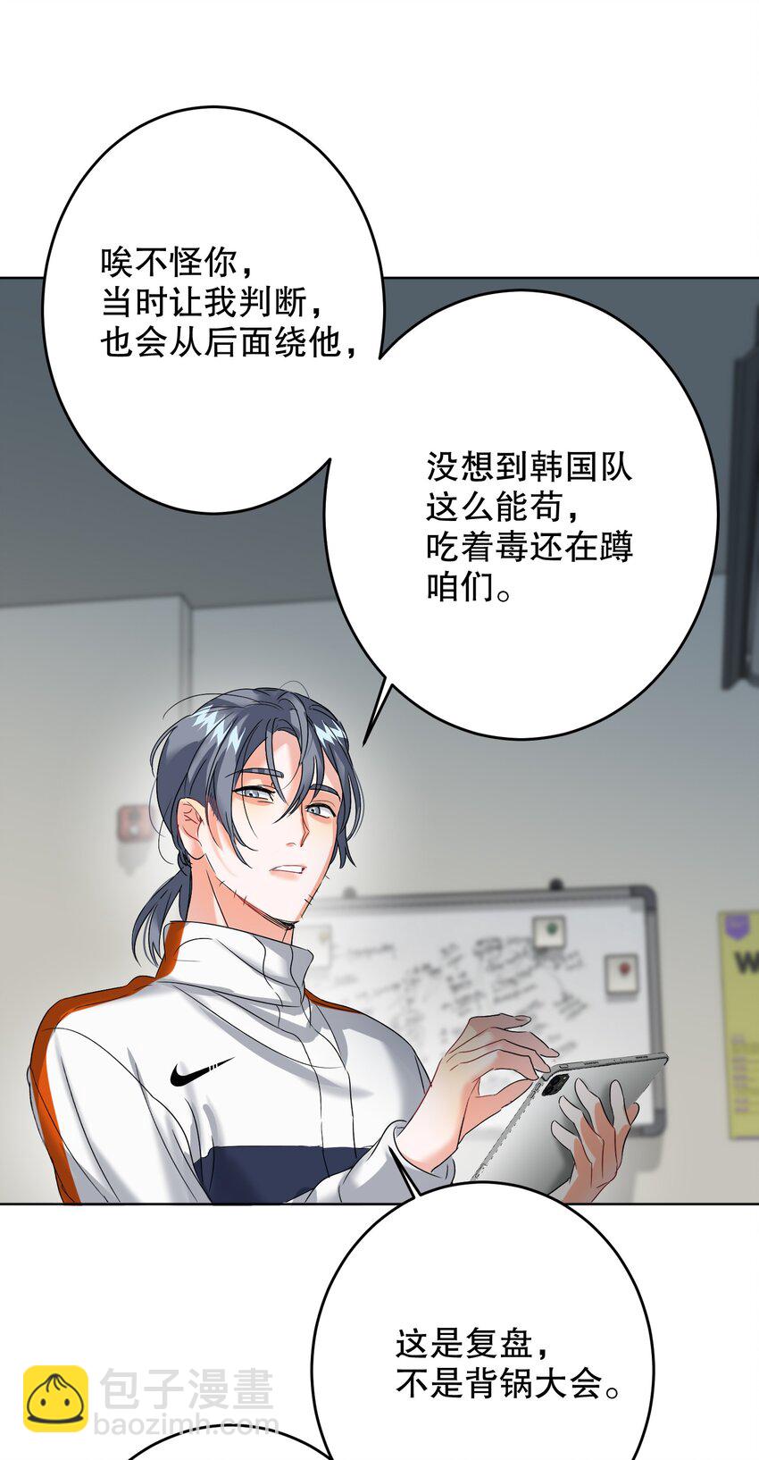 039 他背上25