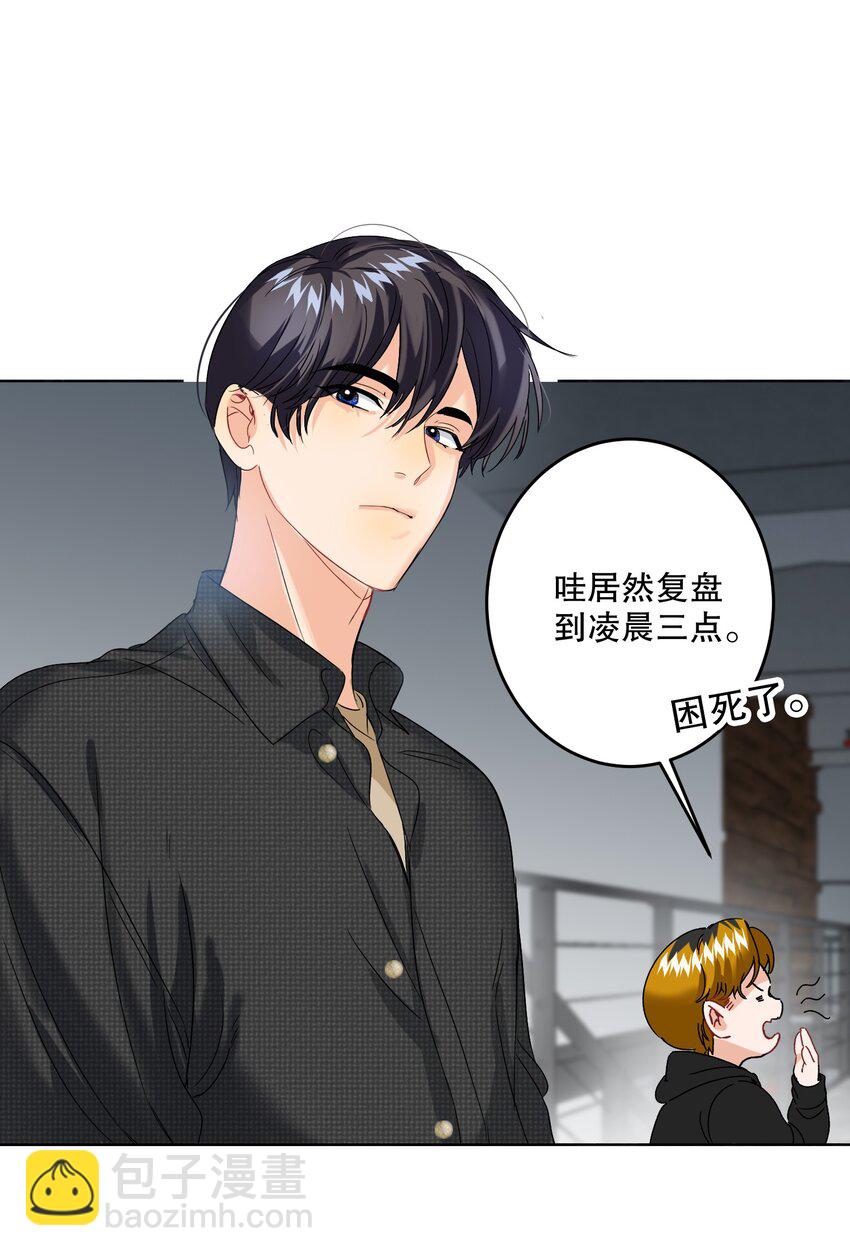039 他背上28