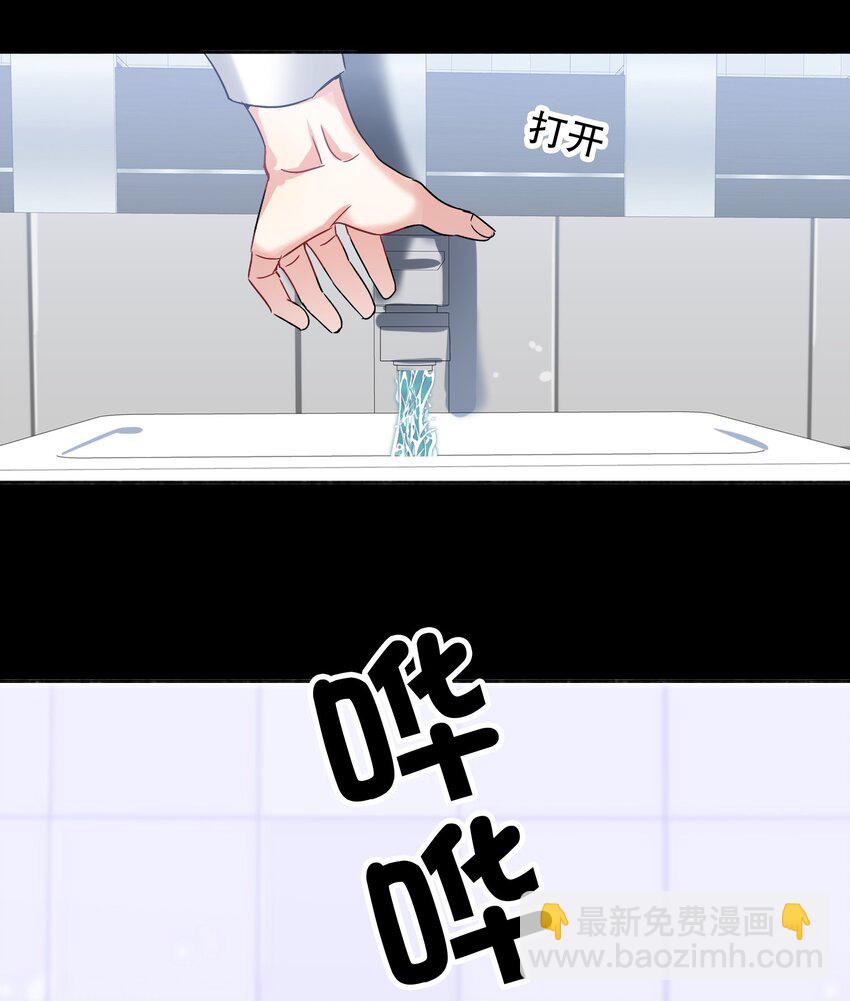 039 他背上35