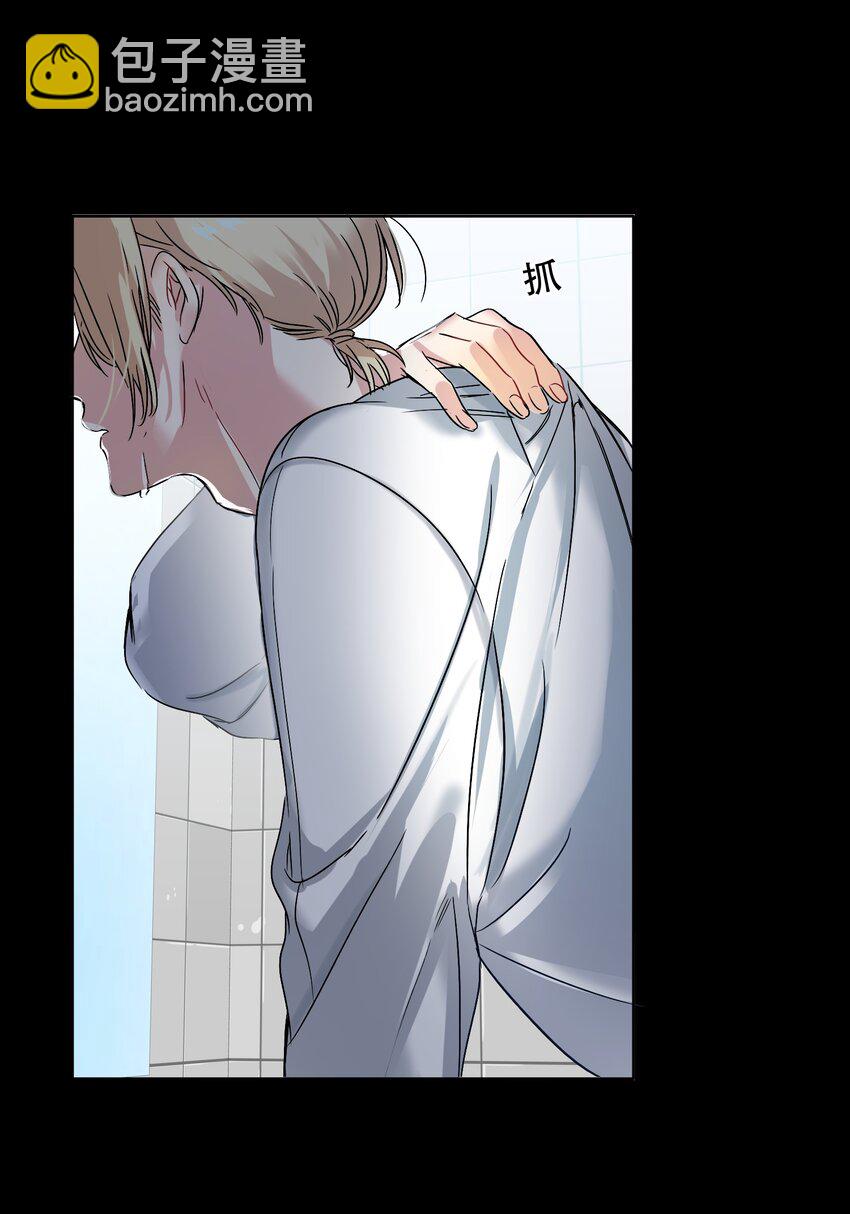 039 他背上40