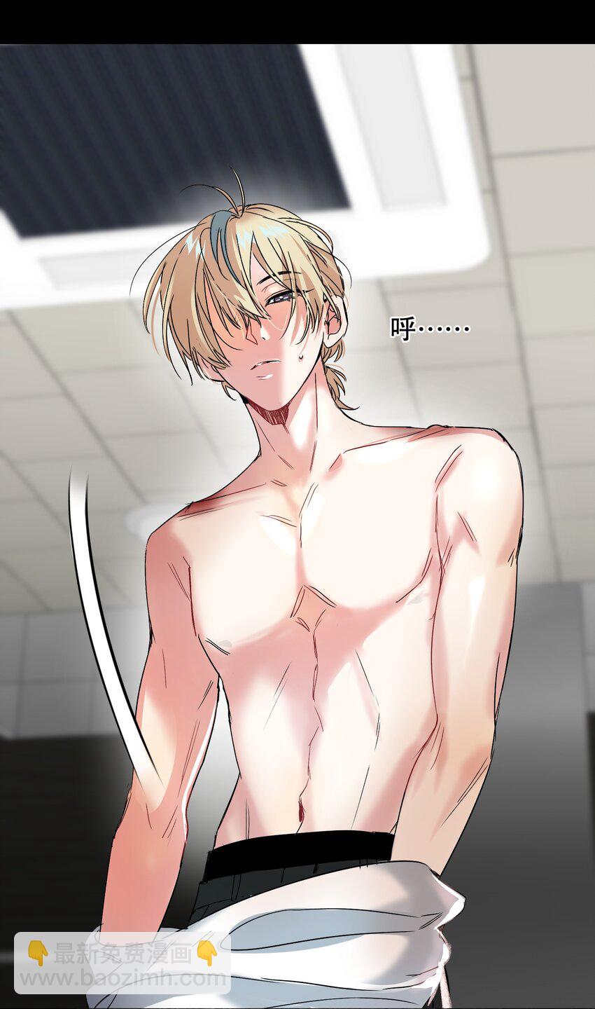 039 他背上43