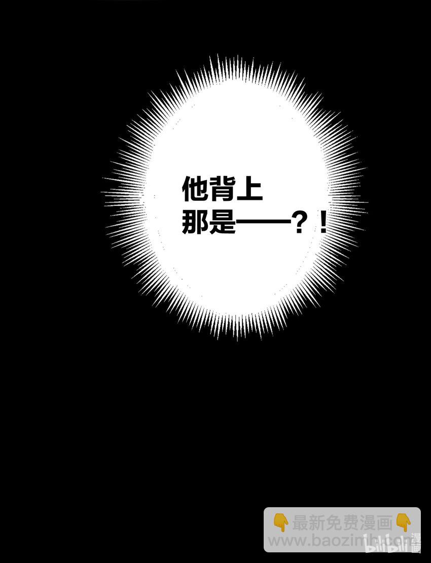 039 他背上45