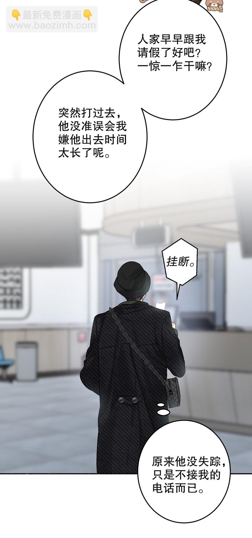 039 他背上5