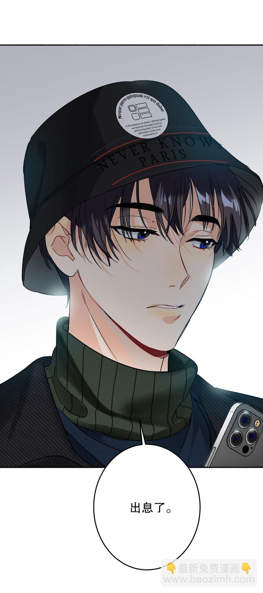 039 他背上6