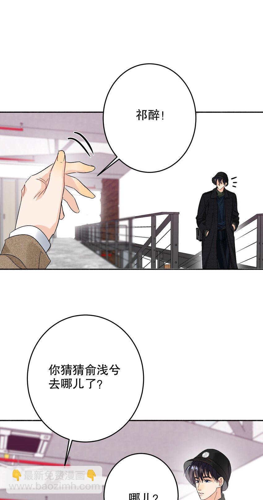 039 他背上8
